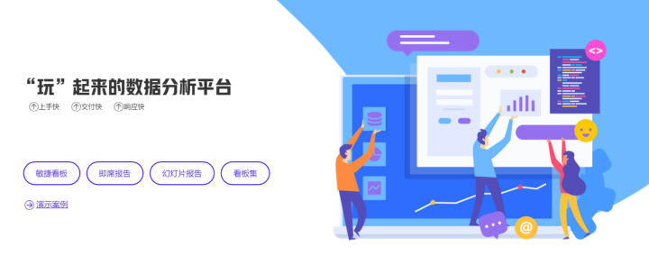 豌豆BI工具又出新技能了，讓你愛(ài)上自助式分析！