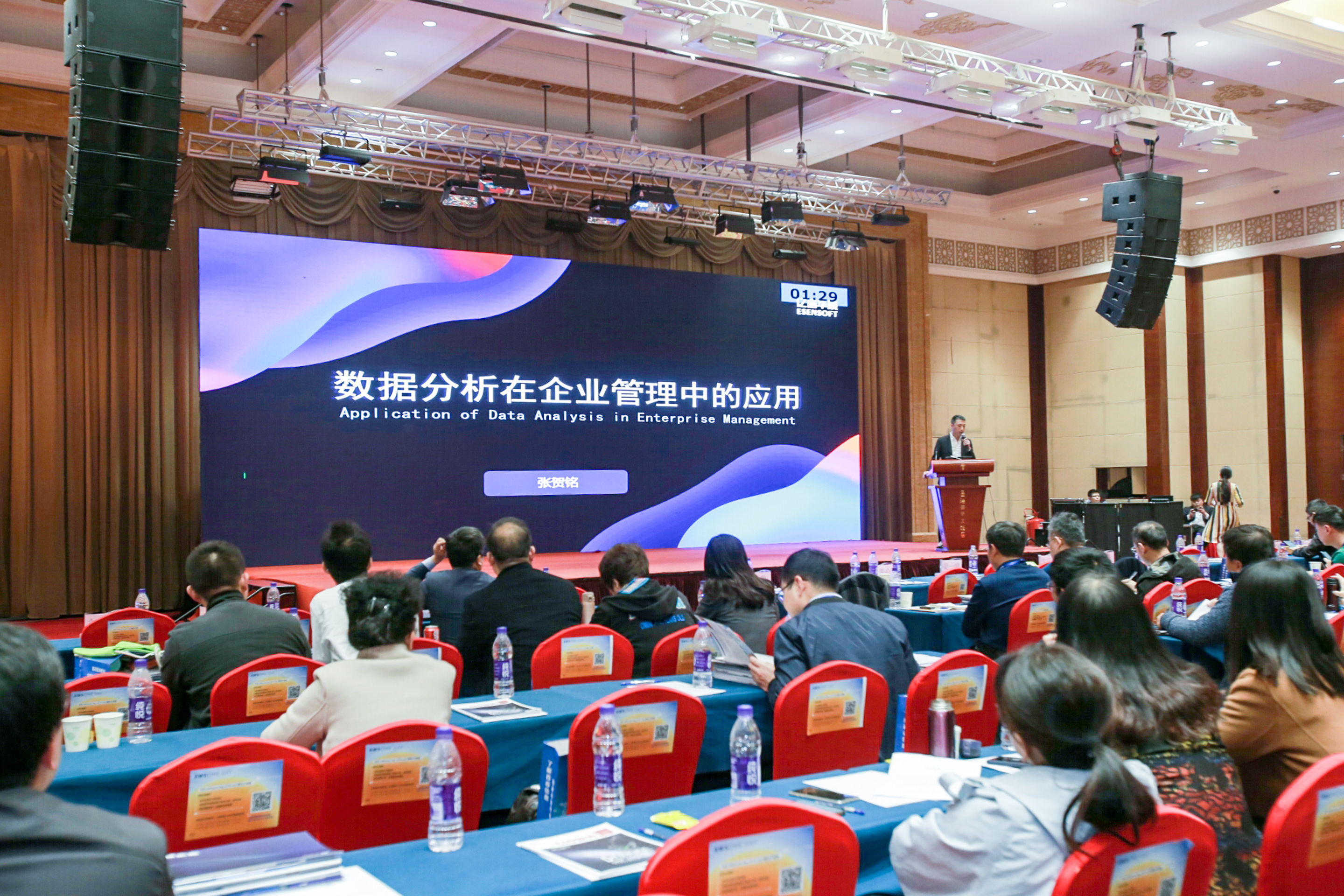 億信華辰亮相2019山東CIO智庫(kù)年度峰會(huì)，助力企業(yè)數(shù)字化轉(zhuǎn)型！